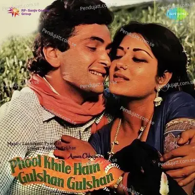 Mannu Bhai Motor Chali Pum Pum - Kishore Kumar album cover 