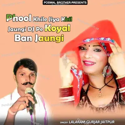 Phool Khile Jiya Khil Jaungi Dj Pe Koyal Ban Jaungi - Lalaram Jaitpur Gurjar Rasiya cover album