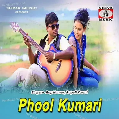 Phool Kumari - Rup Kumar album cover 