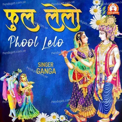 Phool Lelo - Ganga album cover 