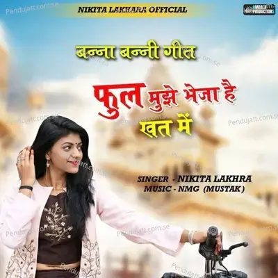 Phool Mujhe Bheja Hai Khat Me - Nikita Lakhara album cover 