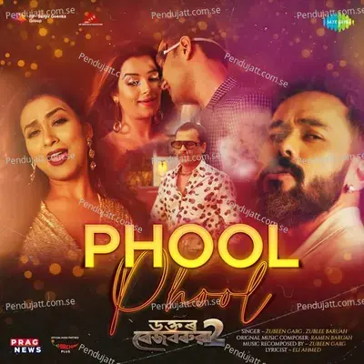 Phool Phool  From  Dr  Bezbaruah 2   - Zubeen Garg