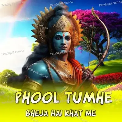 Phool Tumhe Bheja Hai Khat Me - Devendra Kumar album cover 