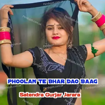 Phoolan Se Bhar Dao Baag - Satendra Gurjar Jarara