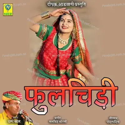 Phoolchidi - Champe Khan album cover 