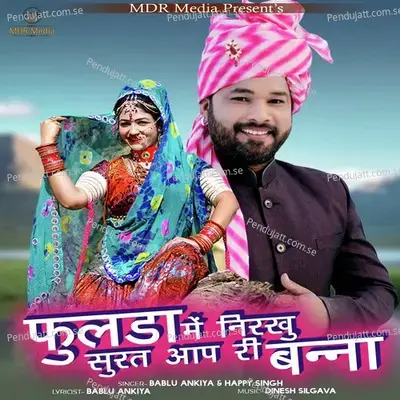 Phoolda Me Nirkhu Surat Aap Ri Banna - Happy Singh album cover 