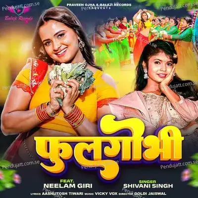Phoolgobhi - Shivani Singh album cover 