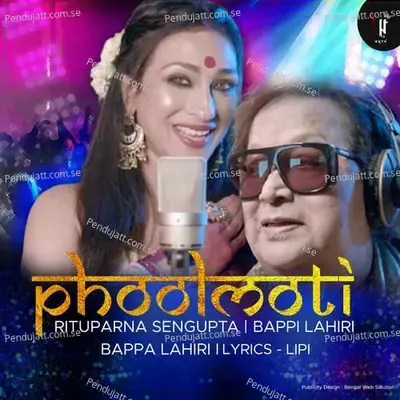 Phoolmoti - Rituparna Sengupta album cover 