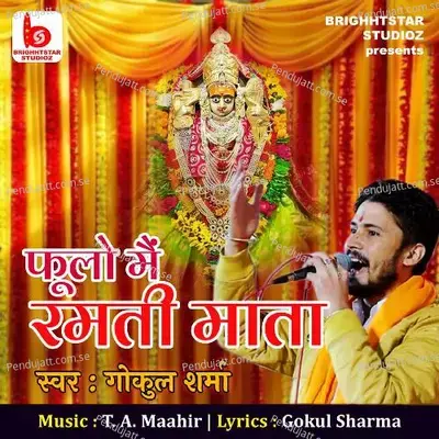 Phoolo Mein Ramti Mata - Gokul Sharma album cover 