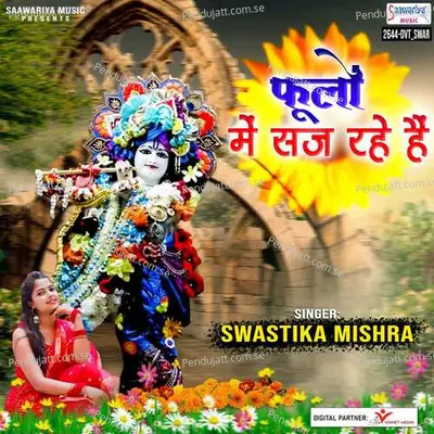 Phoolo Mein Saj Rahe Hain - SWASTIKA MISHRA album cover 