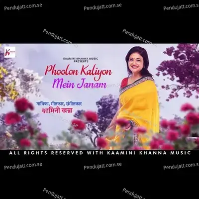 Phoolon Kaliyon Mein - Kamini Khanna album cover 