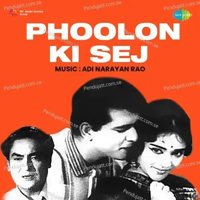 Aaj Ki Raat Mohabbat Ka Nasha - Asha Bhosle album cover 