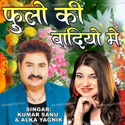 Phoolon Ki Vadiyo Mein - Kumar Sanu album cover 