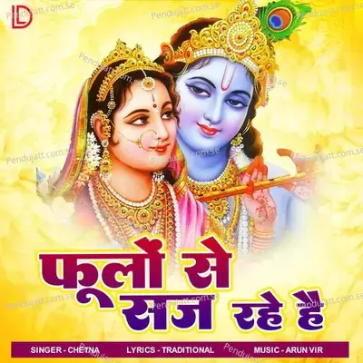 Phoolon Se Saj Rahe Hai - Chetna album cover 