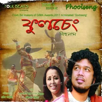 Mohor Xingor Pepati - Papon album cover 