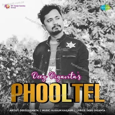 Ki Dukhe Buku Bhange  From  Abhimannyu  