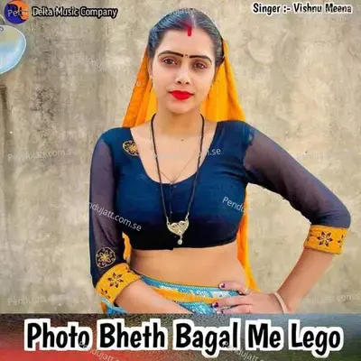 Photo Bheth Bagal Me Lego - Vishnu Meena album cover 