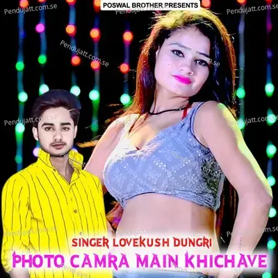 Photo Camra Main Khichave - Lovekush Dungri cover album