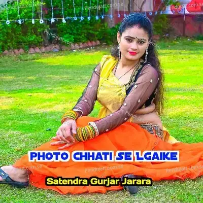 Photo Chhati Se Lgaike - Satendra Gurjar Jarara