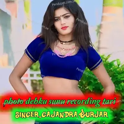 Photo Dehku Sunu Recording Tari - Gajendra Gurjar