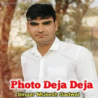 Photo Deja Deja - Mukesh Gadwal album cover 