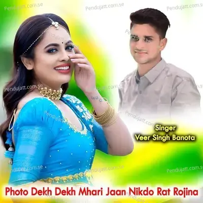 Photo Dekh Dekh Mhari Jaan Nikdo Rat Rojina - Veer Singh banota album cover 