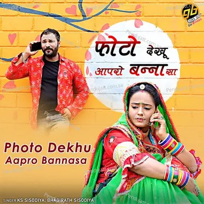 Photo Dekhu Aapro Bannasa - K.S. Sisodiya album cover 