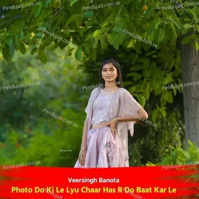 Photo Do Ki Le Lyu Chaar Has R Do Baat Kar Le - Veersingh Banota album cover 