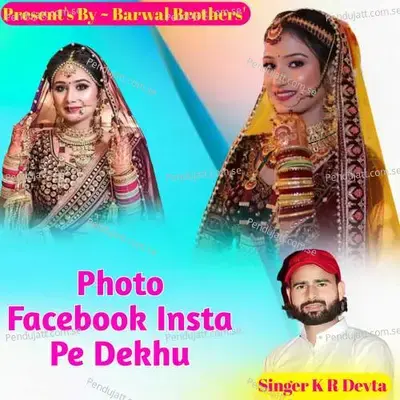 Photo Facebook Insta Pe Dekhu - KR Devta