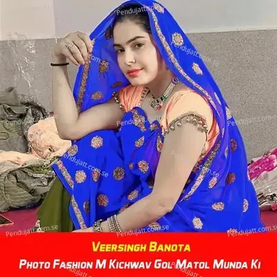 Photo Fashion M Kichwav Gol Matol Munda Ki - Veersingh Banota album cover 