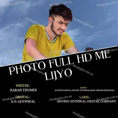 Photo Full Hd Me Lijyo - DJ BANTI KANOTA album cover 