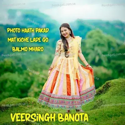 Photo Haath Pakad Mat Kiche Lade Go Balmo Mharo - Veersingh Banota album cover 