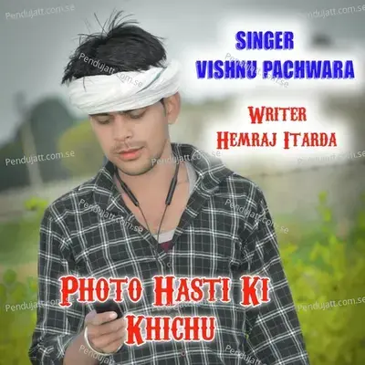 Photo Hasti Ki Khichu - Vishnu Pachwara album cover 