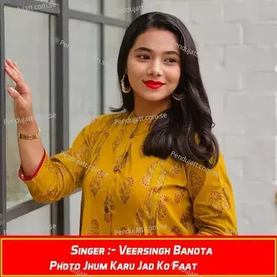 Photo Jhum Karu Jad Ko Faat - Veersingh Banota album cover 