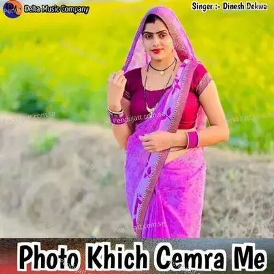 Photo Khich Cemra Me - Dinesh Dekwa album cover 