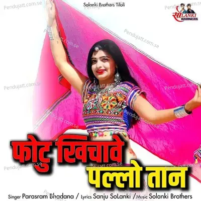 Photo Khichave Pallo Tan - Parasram Bhadana album cover 