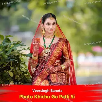 Photo Khichu Go Patli Si - Veersingh Banota album cover 