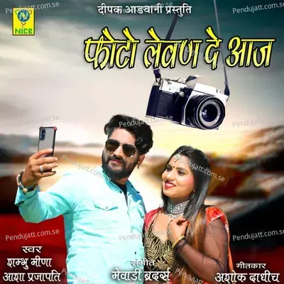 Photo Levan De Aaj - Sambhu Meena album cover 