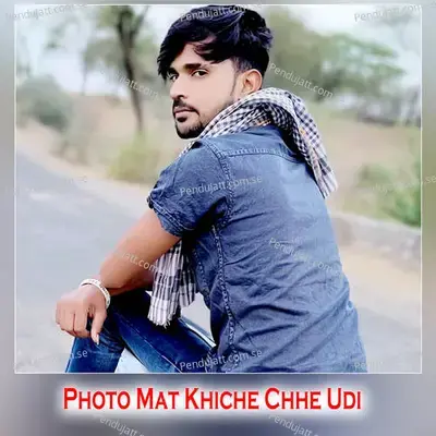 Photo Mat Khiche Chhe Udi - Shankar Bidhudi