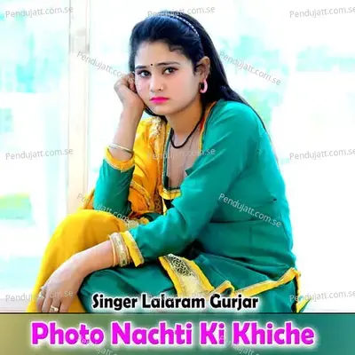  - Lalaram Jaitpur Gurjar Rasiya 