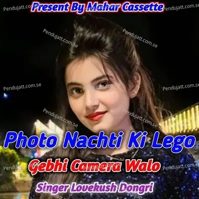 Photo Nachti Ki Lego Gebhi Camara Walo - Lovekush Dungri
