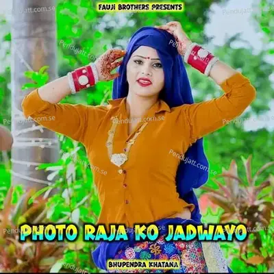 Photo Raja Ko Jadwayo - Bhupendra Khatana album cover 