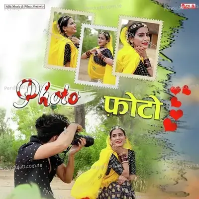 Photo - Rajan Sharma album cover 