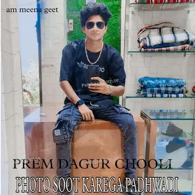 Photo Soot Karega Padhwadi - PREM DAGUR CHOOLI album cover 