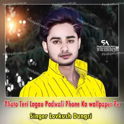 Photo Teri Lagau Padwali Phone Ka Wallpaper Pe - Lovkush Dungri album cover 