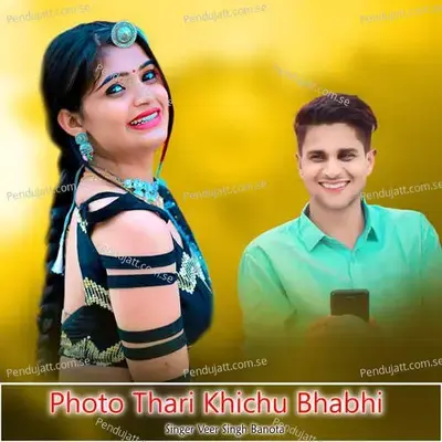 Photo Thari Khichu Bhabhi - Veer Singh banota