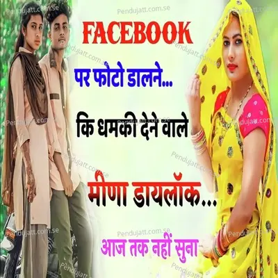 Photo Viral Hajaygi - Hemraj Itarda album cover 