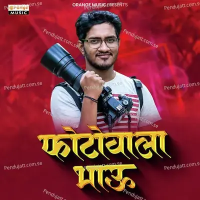 Photowala Bhau - Anna Surwade album cover 