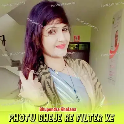 Photu Bheje Re Filter Ke - Bhupendra Khatana album cover 