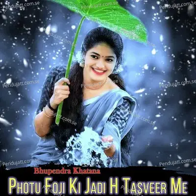 Photu Foji Ki Jadi H Tasveer Me - Bhupendra Khatana
